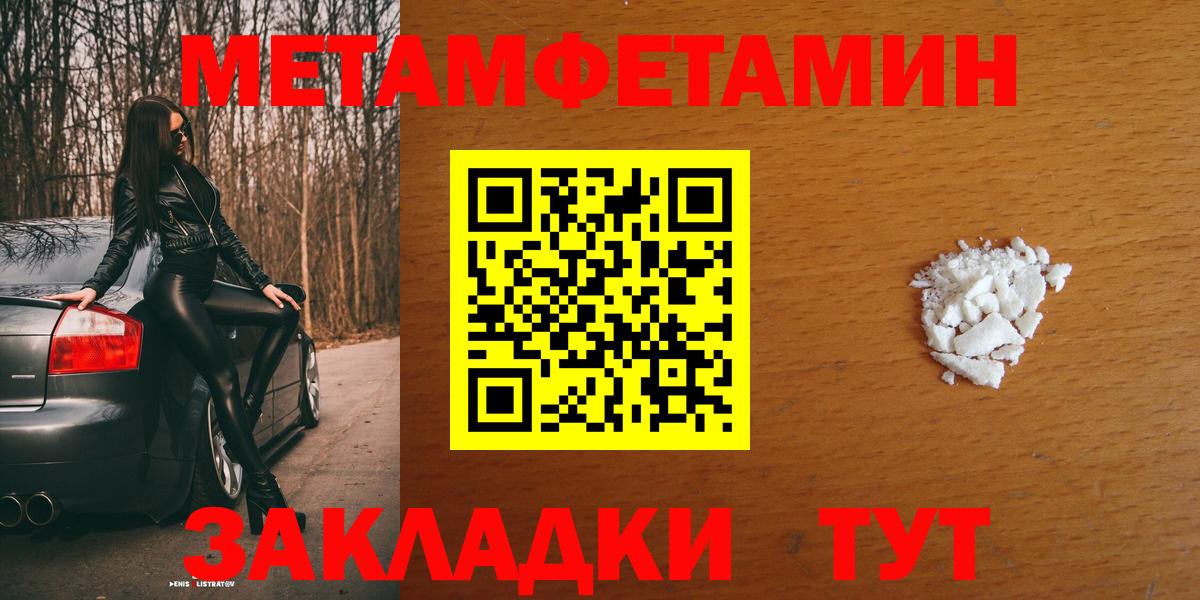 АМФ Розовый Богданович