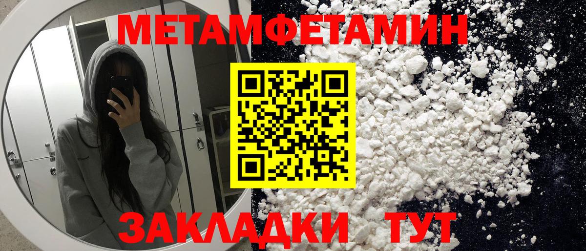 Богданович  АМФЕТАМИН  Амфетамин  АМФ Розовый  Вход с VPN 