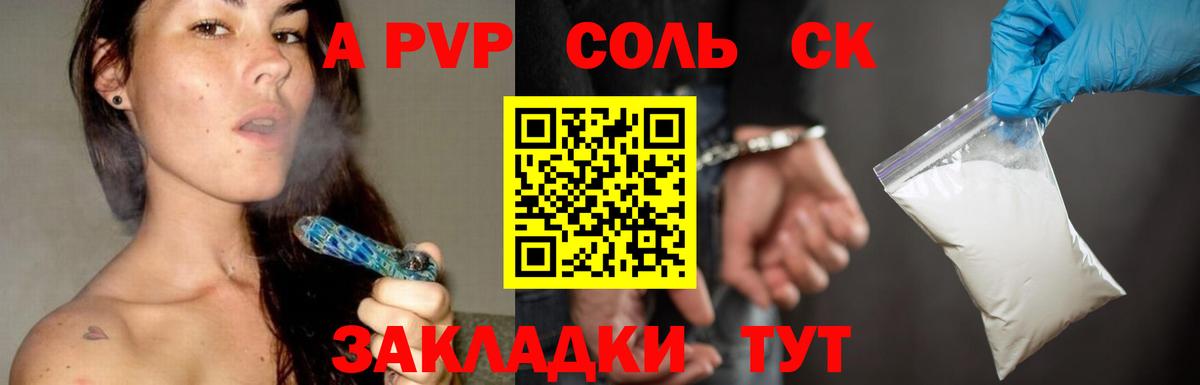 Богданович  Лсд 25  APVP СК   Меф   ГАШИШ  Вход с VPN  МАРИХУАНА  ГАШИШ 