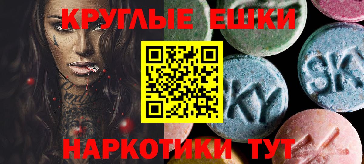 это какой сайт  Ecstasy 300 mg  Экстази Philipp Plein  Вход с VPN  Богданович  ЭКСТАЗИ 