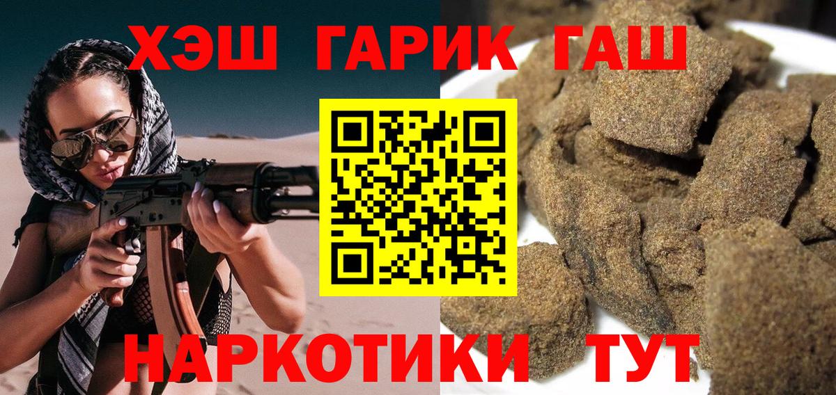 Гашиш  Вход с VPN  Богданович  Гашиш AMNESIA HAZE  ГАШ Ice-O-Lator 