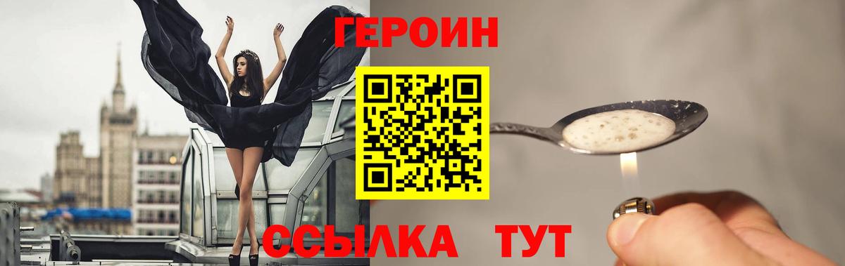 Богданович  Героин VHQ  Вход с VPN 