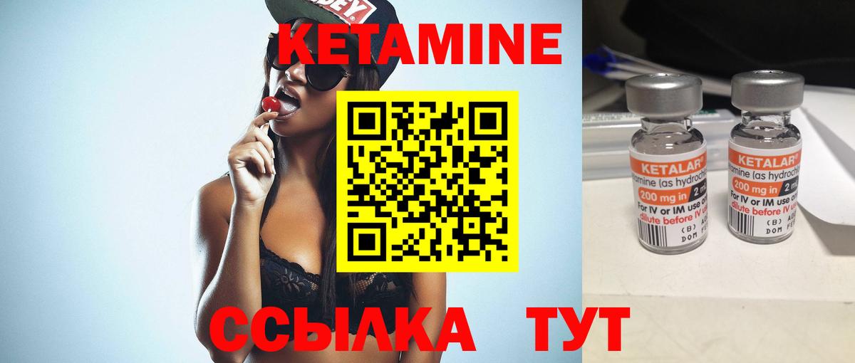ссылка на мегу ССЫЛКА  Кетамин VHQ  Вход с VPN  Богданович 