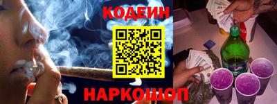 кристаллы Бийск