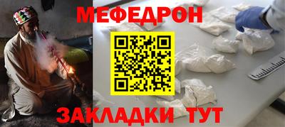 альфа пвп Беслан