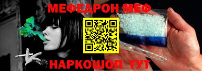 альфа пвп Беслан