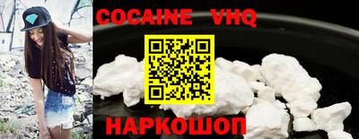 альфа пвп Беслан