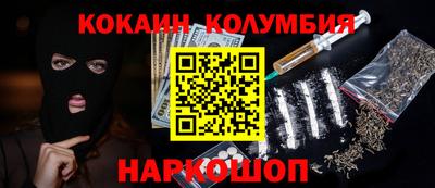 альфа пвп Беслан