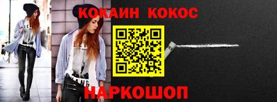 spice Берёзовский