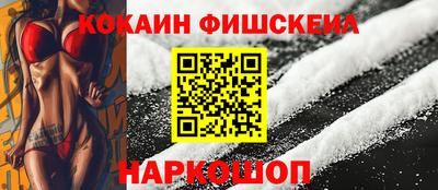 альфа пвп Беслан
