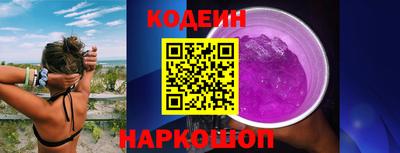 кристаллы Бийск