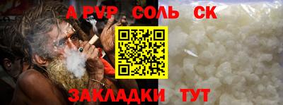 скорость Бузулук