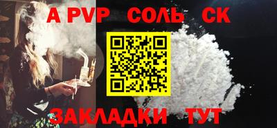 spice Берёзовский
