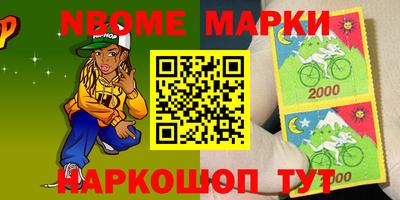 spice Берёзовский