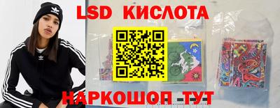 кристаллы Бийск