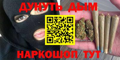 кристаллы Бийск