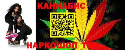 кристаллы Бийск