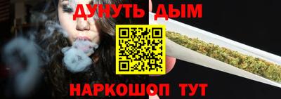 мефедрон Бугуруслан