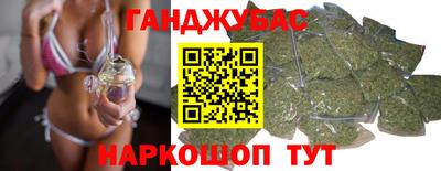 кристаллы Бийск