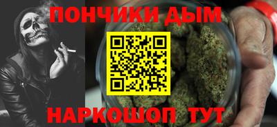 кристаллы Бийск