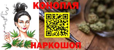 кристаллы Бийск