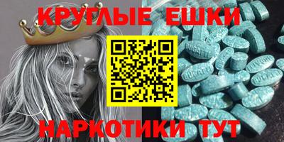кристаллы Бийск