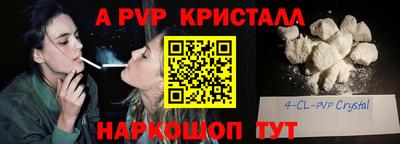 spice Берёзовский