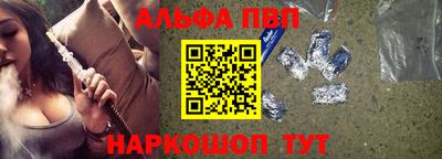 кристаллы Бийск