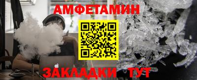 кристаллы Бийск