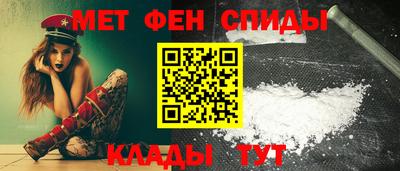 кристаллы Бийск