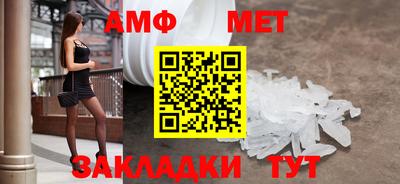 альфа пвп Беслан