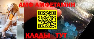 альфа пвп Беслан