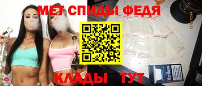 альфа пвп Беслан