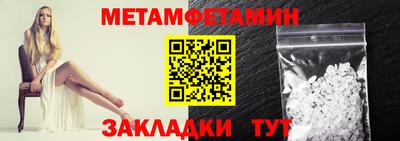 кристаллы Бийск