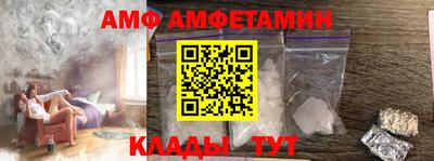 мефедрон Бугуруслан