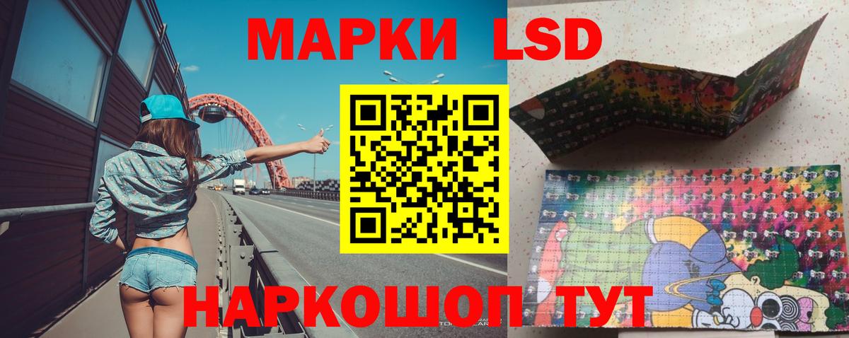 LSD-25 экстази ecstasy Богданович