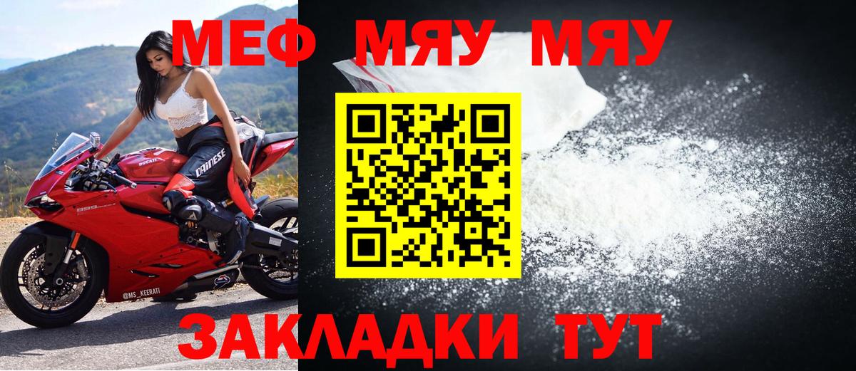 МЕФ  Богданович