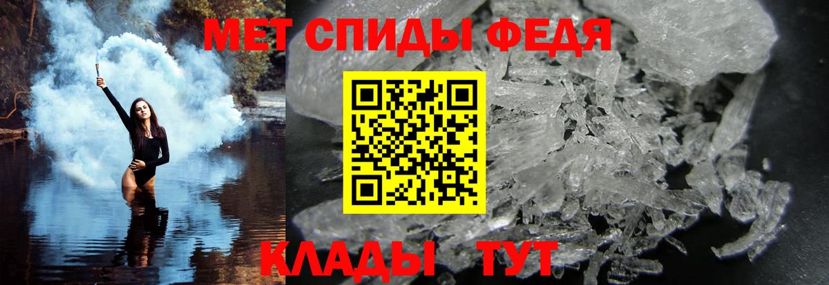Метамфетамин витя  Метамфетамин витя  Богданович  Вход с VPN 