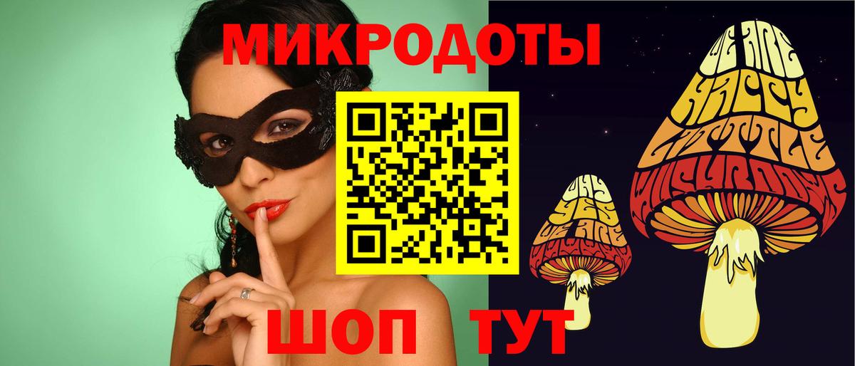 Псилоцибиновые грибы Magic Shrooms  Галлюциногенные грибы Magic Shrooms  Богданович  Вход с VPN 