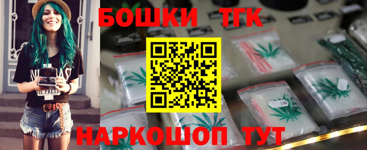 Бошки марихуана VHQ  Марихуана семена  Богданович  Бошки марихуана ГИДРОПОН  Бошки марихуана AK-47  Вход с VPN 