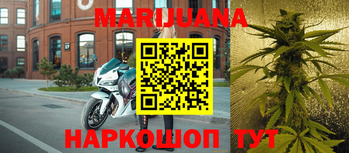 Каннабис Amnesia Богданович